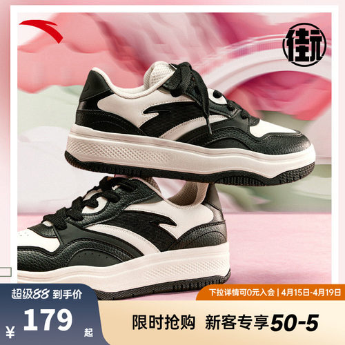 安踏经典潮流女子板鞋