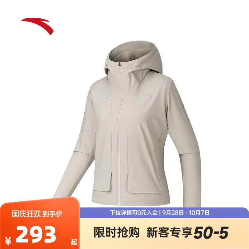 安踏防泼水运动外套女秋季新款宽松保暖夹克运动服上衣162547606