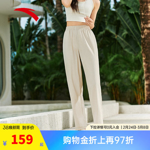 安踏自由裤丨烟管冰丝防晒运动长裤女士春季新款商务休闲直筒裤子