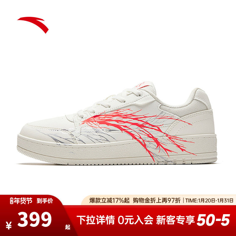 安踏女鞋小白鞋女款2025新款冬季官方正品百搭心跳配色板鞋运动鞋,运动鞋new,板鞋,淘宝优惠券,粉丝福利购,淘宝优惠卷