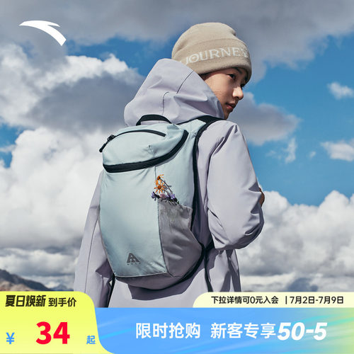 安踏户外双肩包男女旅行户外徒步登山包露营出差通勤大容量背包