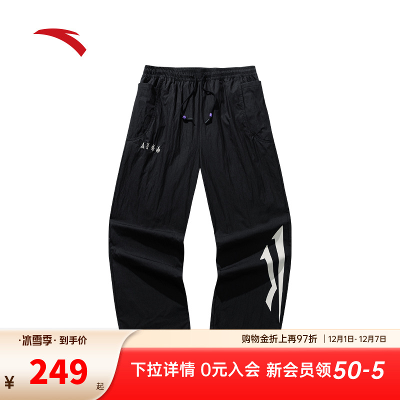 安踏凯里·欧文系列丨潮流美式休闲长裤男女直筒阔腿裤172531513