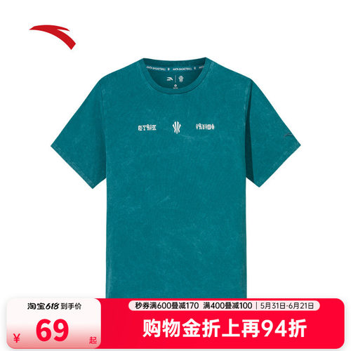 安踏凯里·欧文系列丨美式复古潮流印花短袖t恤男女同款172521120