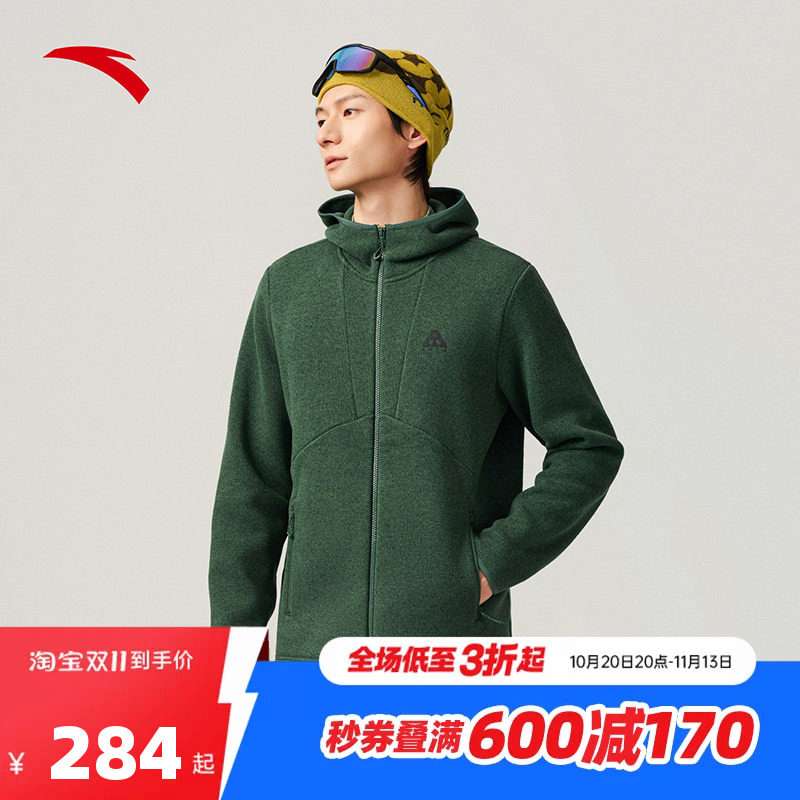 安踏火壳丨轻量保暖户外立领抓绒衣男装秋季新款夹克外套上衣