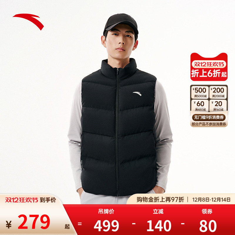 安踏羽绒马甲丨立领短款外套男装冬季新款黑色棉服夹克外套
