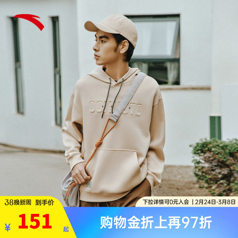 安踏套头运动卫衣男士春季新款健身跑步运动服长袖上衣152517735