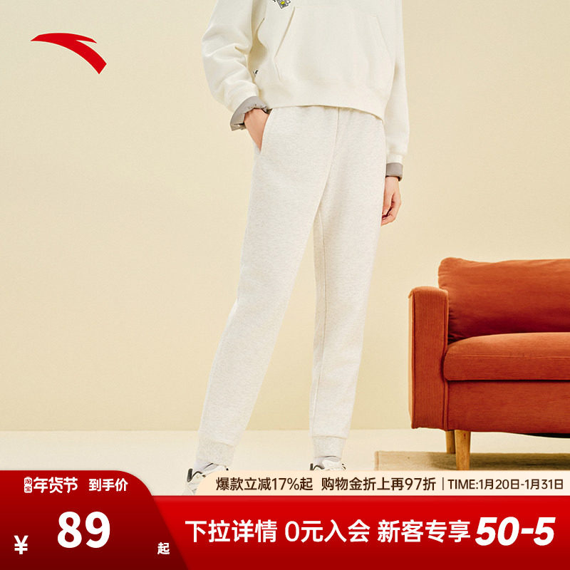 安踏奶芙裤卫裤女2025新款秋冬保暖加绒束脚针织运动长裤休闲裤子,女装/女士精品,休闲裤,淘宝优惠券,粉丝福利购,淘宝优惠卷