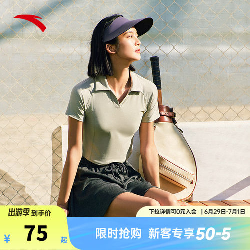 安踏超A短T丨小蛮腰polo衫女装夏季新款高弹修身网球T恤辣妹上衣