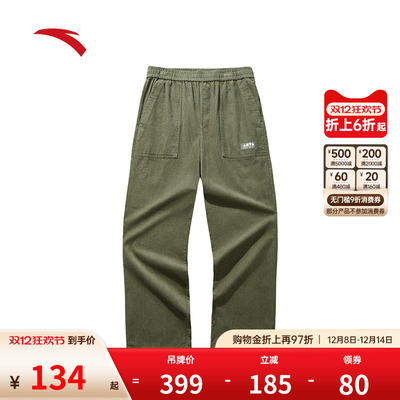 安踏潮流灯芯绒直筒裤