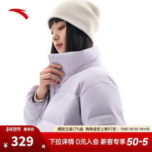 安踏羽绒服女装冬季新款立领短款加厚棉服官方正品外套女款