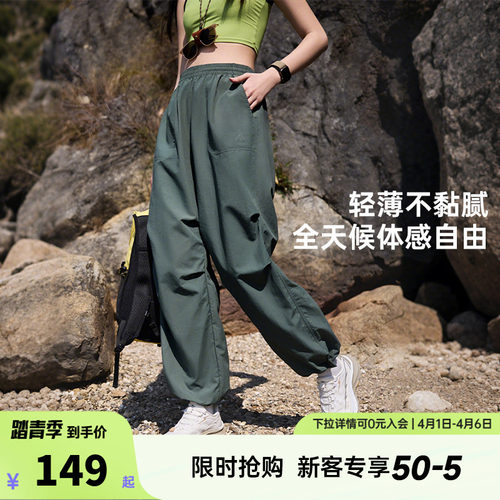 安踏户外软壳裤丨大地之壳2.0防泼水运动长裤女春季登山伞兵裤子