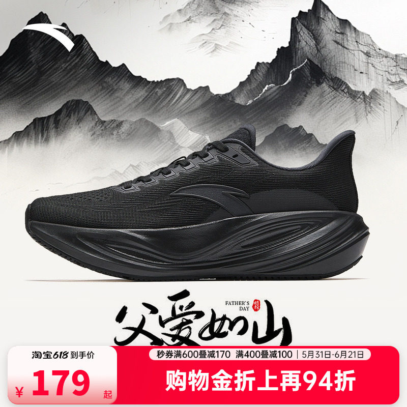 安踏CC3跑鞋男2026夏季新款官方正品防滑减震增高平衡厚底运动鞋