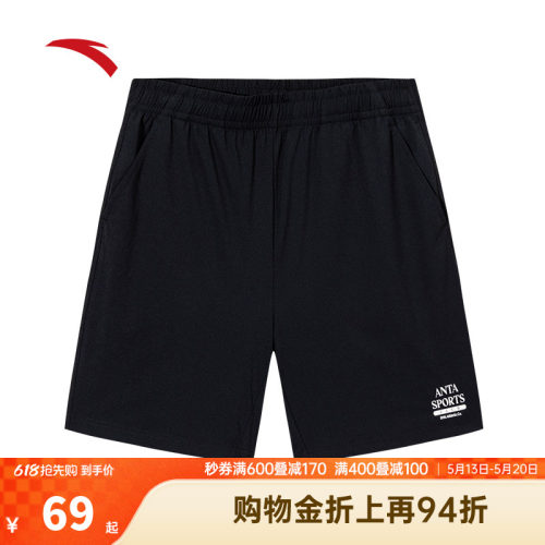 安踏针织休闲短裤男夏新款冰肤宽松透气字母印花五分裤152538303