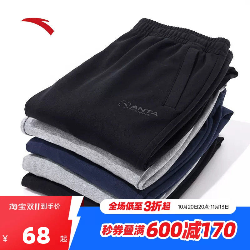 安踏运动裤男裤官方正品秋冬舒适针织卫裤宽松大码黑色运动长裤子