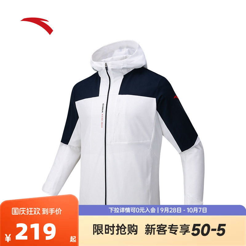 安踏CHN系列丨运动外套男士2026新款无氟防泼水跑步夹克152617620