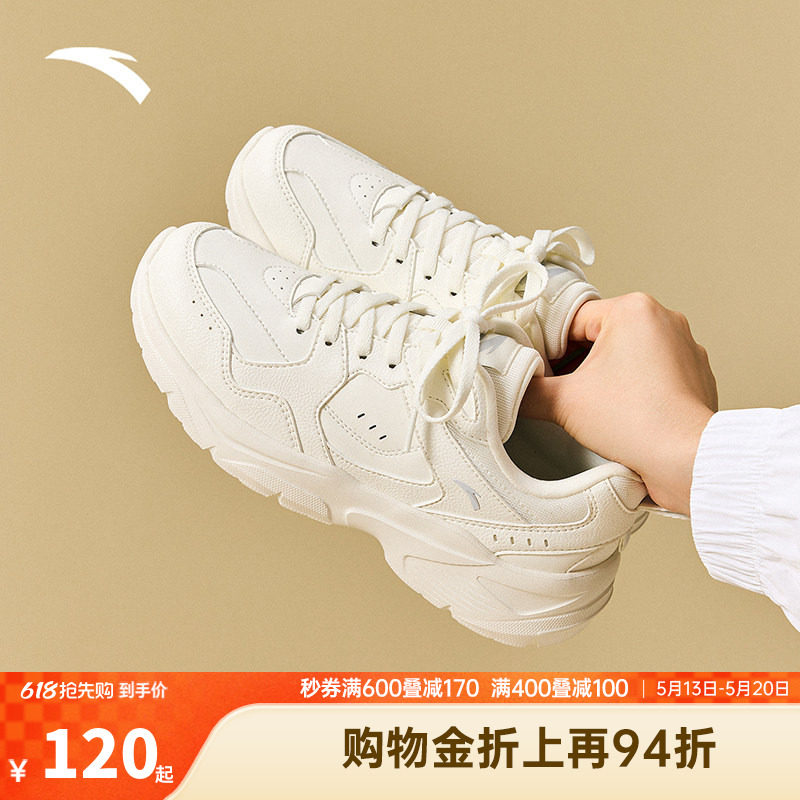 安踏女鞋老爹鞋皮面防泼水运动鞋女款鞋子小白鞋新款白色休闲鞋