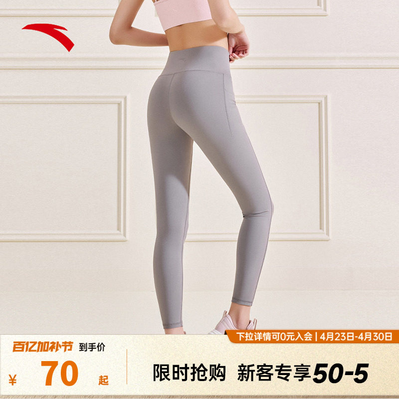 安踏女神裤 | 瑜伽裤女训练紧身高腰提臀红色打底健身运动长裤子