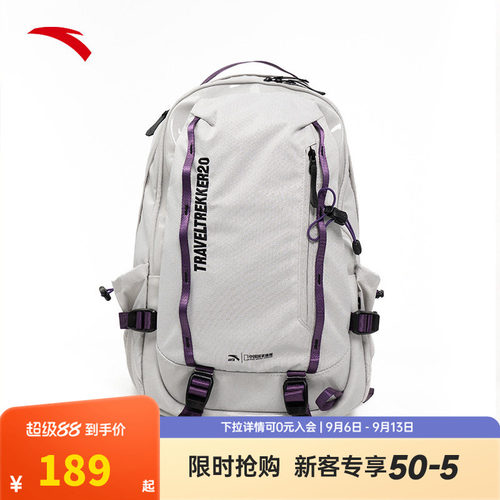 【王一博同款】安踏百川包TT20双肩包户外登山旅行骑行包电脑包