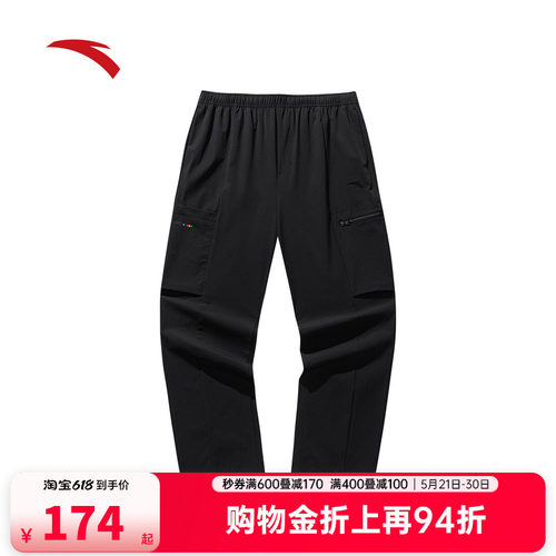 安踏冰丝运动长裤男2026夏季新款梭织宽松直筒工装裤子152538508