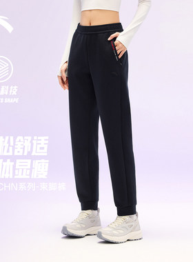 安踏CHN国潮中国女裤运动卫裤夏季新款黑色束脚长裤子女162617318
