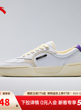 【凯里·欧文同款】安踏欧文Hélà TRIBE板鞋篮球踹步鞋低帮板鞋