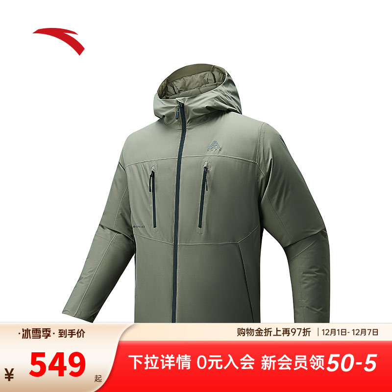 安踏硬壳羽绒丨羽绒服男款保暖防