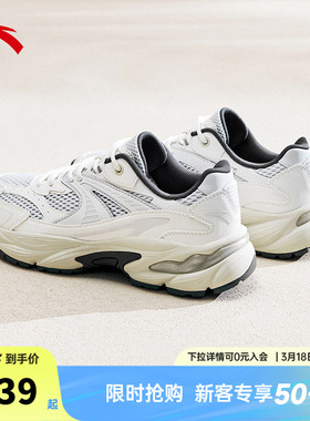 安踏AT802丨革网拼接复古休闲鞋透气女鞋2026春季新款潮流运动鞋