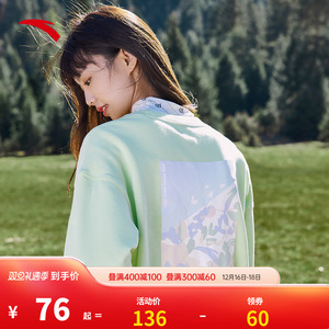 安踏卫衣女冬季新款休闲圆领套头衫后背印花上衣潮162218709