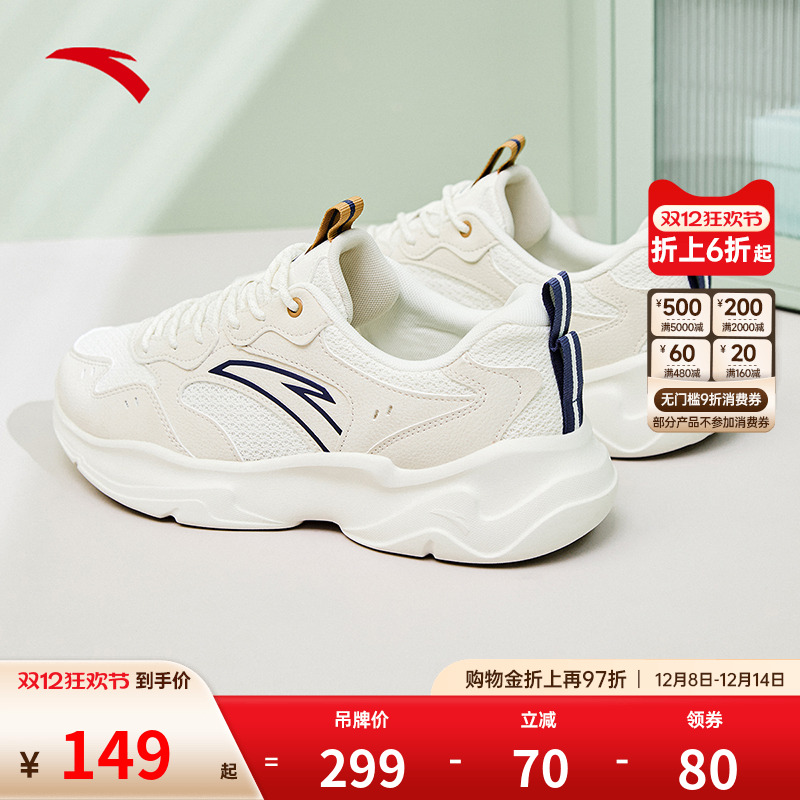 安踏休闲鞋男鞋2025秋季新款运动鞋子轻便舒适老爹鞋学生厚底增高