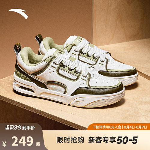 安踏骜杰撞色复古板鞋