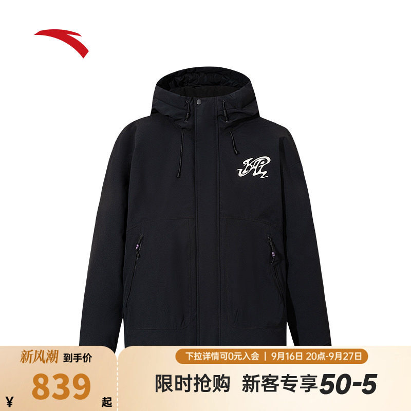 安踏凯里·欧文系列丨羽绒服风衣男女同款冬季棉服外套172611904N