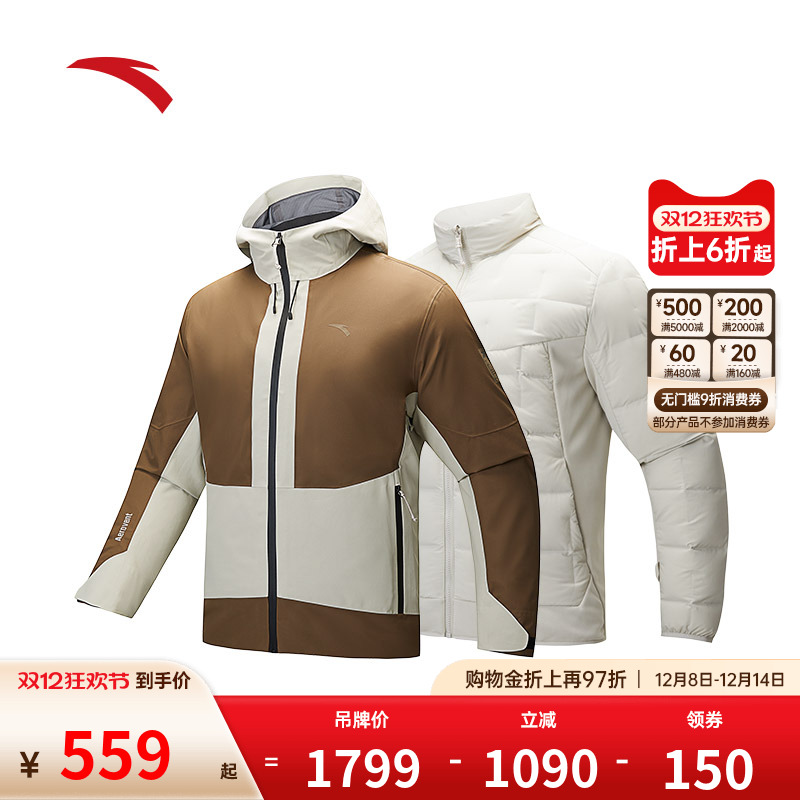 安踏羽绒冲锋衣男时尚百搭新