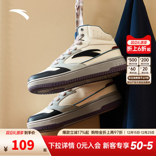 安踏零感高帮板鞋男2024