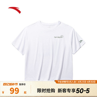 安踏抗菌T丨短款冰丝针织短袖t恤女款2026夏季宽松上衣162528105