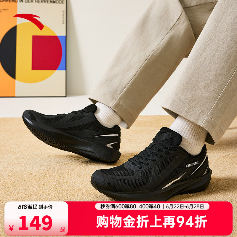 安踏塑胶先锋S CITY跑步鞋男鞋轻便减震官方正品黑色鞋子运动鞋男