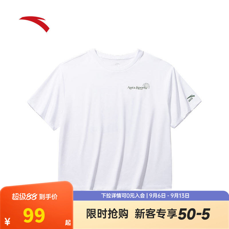 安踏女环保抗菌短袖休闲冰丝T图片