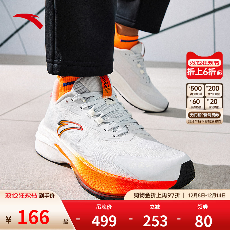 安踏火箭 |男鞋运动鞋秋季新款缓震运动舒适训练鞋跑鞋912445503