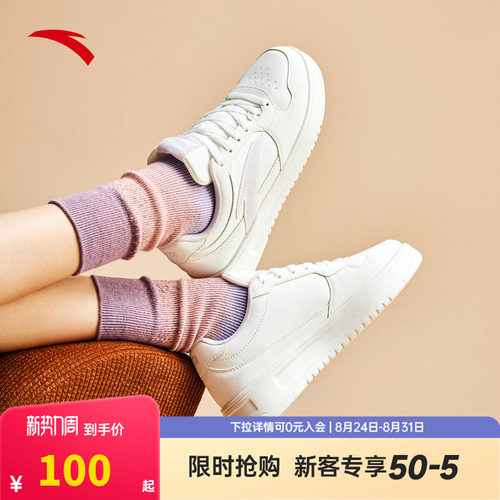安踏女鞋板鞋夏季新款官方正品运动鞋轻便增高厚底学生品牌休闲鞋