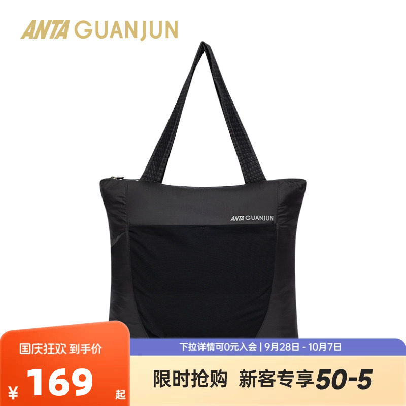 安踏冠军拎包运动健身包通勤托特包出差旅行大容量轻便耐磨单肩包