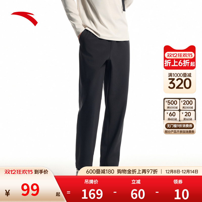 安踏运动长裤男款2025秋冬新款弹力跑步训练直筒裤加绒梭织休闲裤