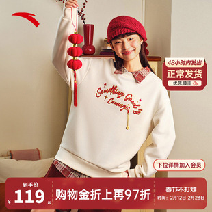 安踏好事发生丨新年圆领套头卫衣女款宽松刺绣休闲上衣162518730