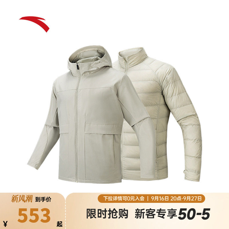 安踏羽绒服内胆三合一运动外套男防泼水加厚上衣两件套152547628