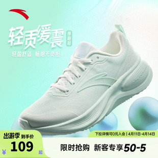 安踏女鞋运动鞋女款2026新款夏季网面透气跑鞋轻便减震跑步休闲鞋