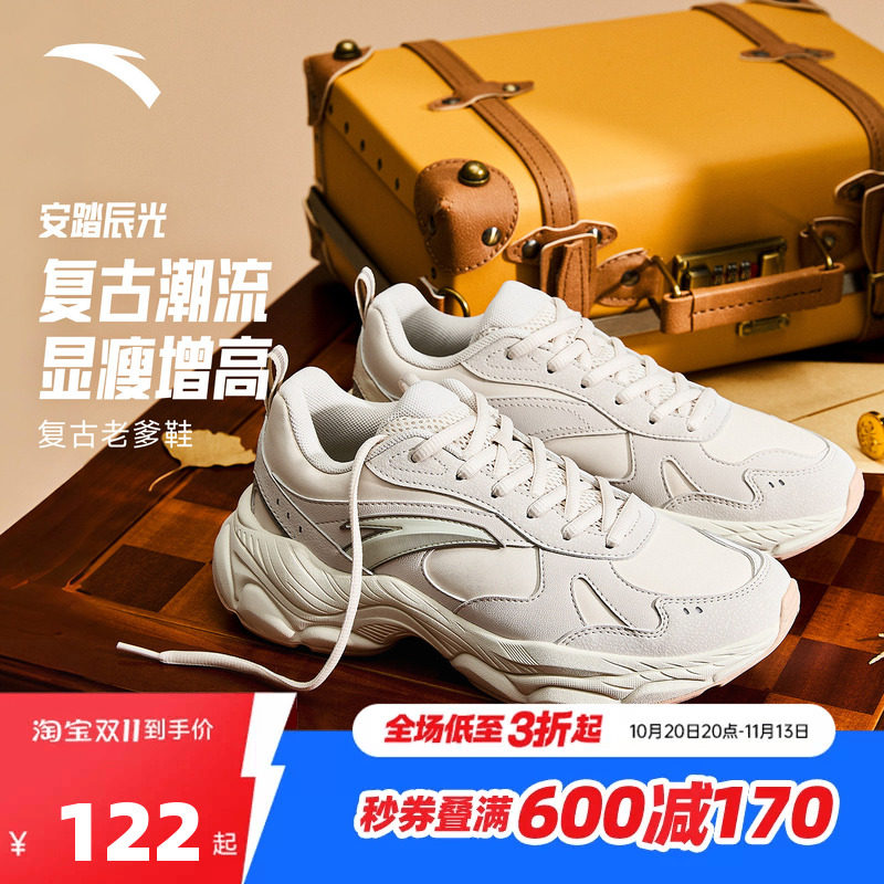安踏辰光休闲鞋女2026秋季新款复古百搭女鞋官方正品时尚运动鞋子