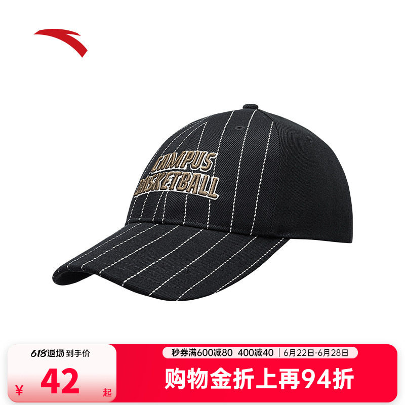 安踏校园篮球系列棒球帽男女同款透气轻便舒适运动帽子192531253