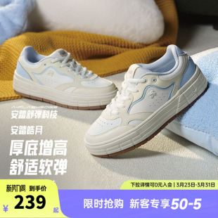 春季 小白鞋 新款 经典 122548032 安踏皎月 百搭女子休闲运动鞋 板鞋
