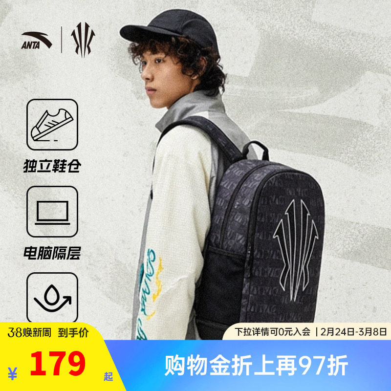 安踏凯里欧文同款双肩包大容量学生书包电脑包学院风正品篮球包