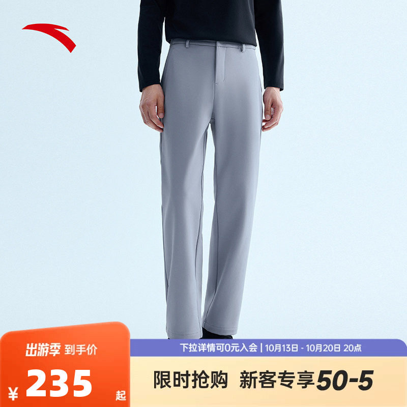 安踏大师腰型动裤丨舒乐休闲西裤男2026新款直筒长裤子152547514N