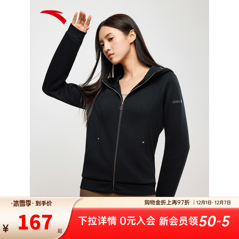 安踏易打理外套连帽运动上衣