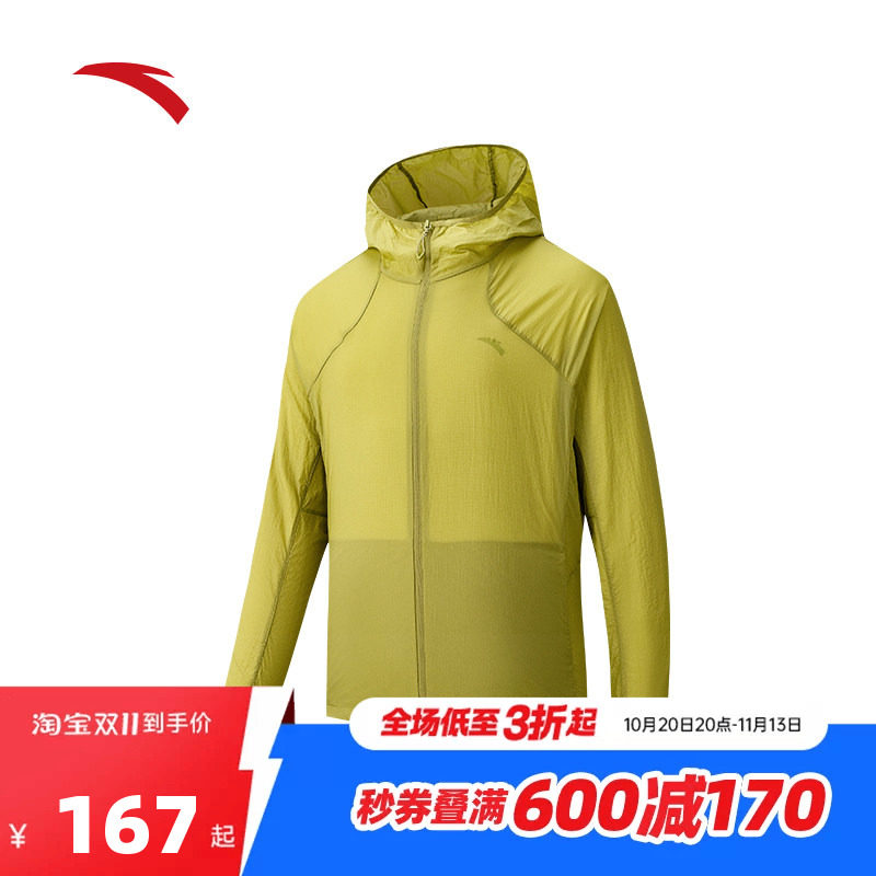 安踏户外防晒衣男秋季新款透气防紫外线钓鱼皮肤衣外套152626615